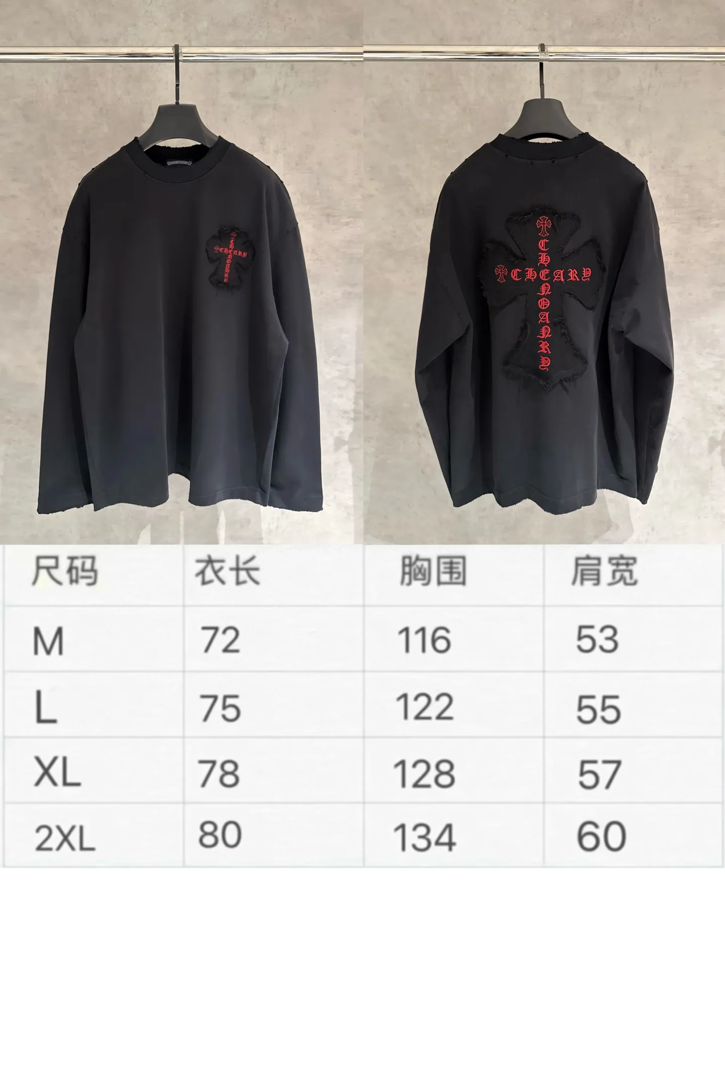 🅿️350 [Strict quality control] CH Croixin's new long-sleeved sweatshirt T-shirt. Heavy 420g double yarn fabric. Wash the whole garment twice. Frayed and torn on all four sides. Heavy fabric. The neckline is made of icy Solona. Loose fit. Deep, wide and stylish. No deformation or shrinkage. Color: 3 colors, black, white and gray. Size: M-2xl